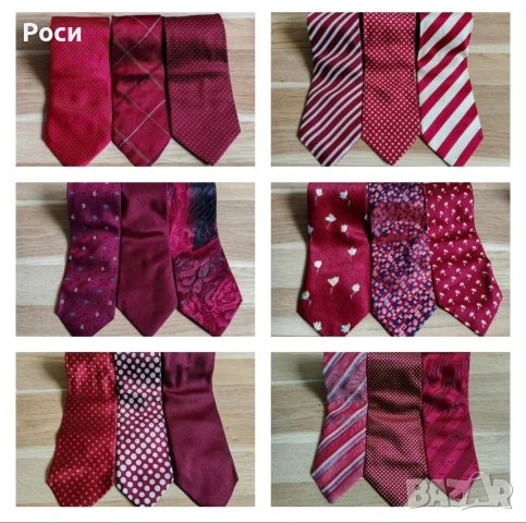 Червени копринени вратовръзки 1