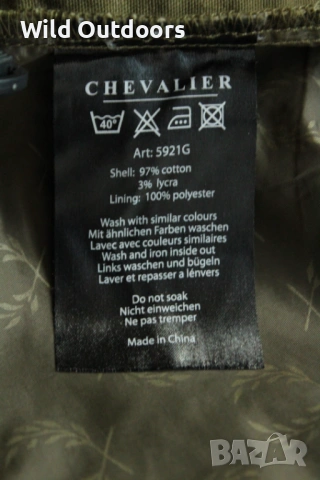 CHEVALIER - трисезонно ловно яке, размер М, снимка 6 - Екипировка - 53712405