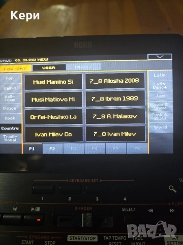 Корг па4х ТОП УНИКАЛЕН!, снимка 10 - Синтезатори - 52840275