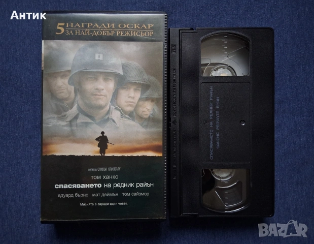 Видеокасета VHS Спасяването на Редник Райън / 1998 год., снимка 2 - Други жанрове - 53611929