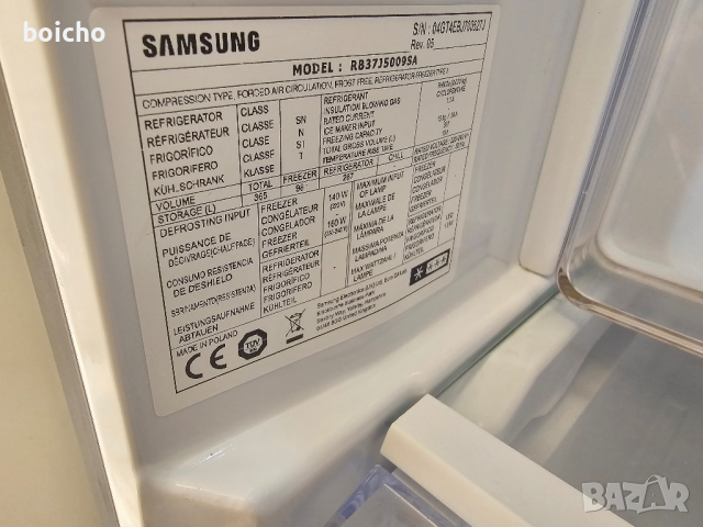 Хладилник Samsung с фризер с 3 чекмеджета Twin Cooling , снимка 7 - Хладилници - 44991255