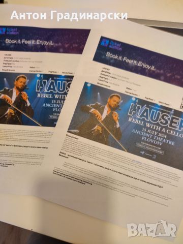 2 билета за концерта на Hauser 15.07.2024 в Пловдив, снимка 1 - Билети за концерти - 46456436