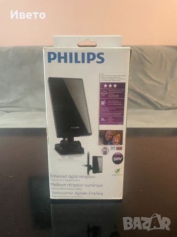 Цифрова TV антена Philips , снимка 1 - Друга електроника - 46367862