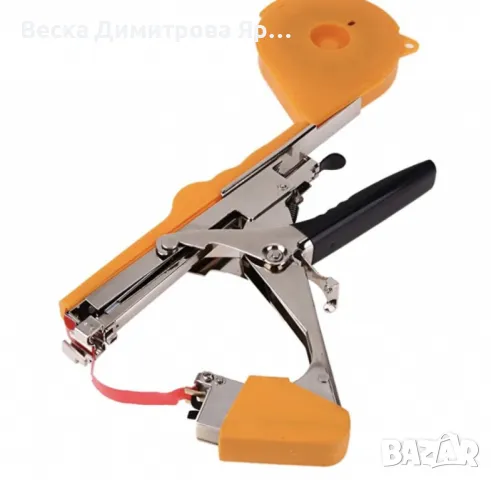 Градински инструмент за връзване на стебла, клони и други