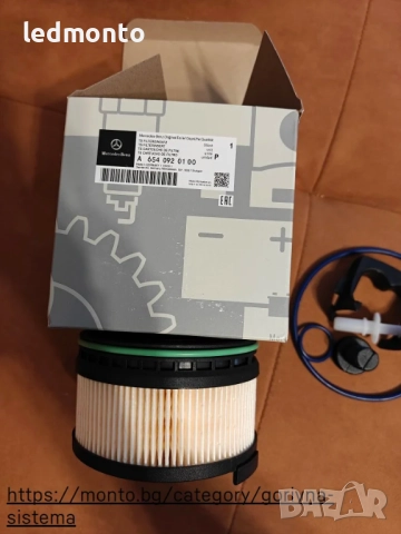 Оригинален горивен филтър за Mercedes A6540920100 / A6540920005 – W177, W205, W213 , снимка 3 - Части - 52043255