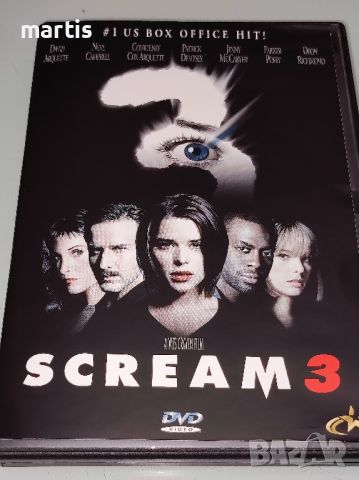 DVD SCREAM 3, снимка 1 - DVD филми - 46592758