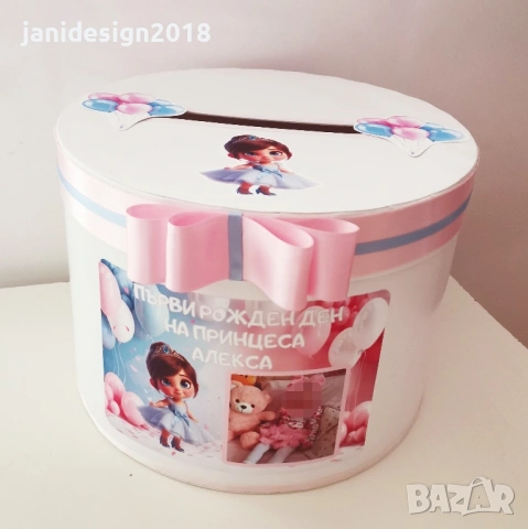 кутия за пари за кръщене, рожден ден, погача и други поводи , снимка 6 - Други - 53196309