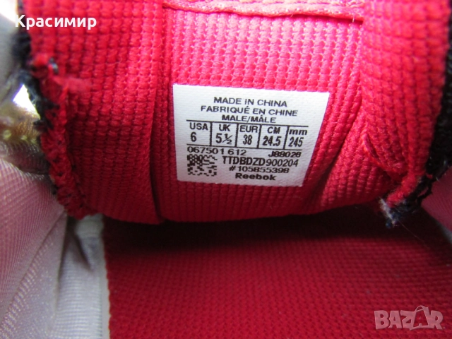 Маратонки Reebok Get The Net, снимка 8 - Маратонки - 51883612