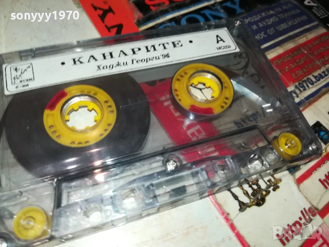 КАНАРИТЕ 96-ОРИГИНАЛНА КАСЕТА 1408250933, снимка 12 - Аудио касети - 51361740