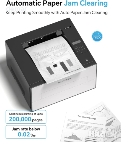 Безжичен лазерен принтер PANTUM BP4209DW - черно-бял, A4, 30 стр./мин., снимка 5 - Принтери, копири, скенери - 53632123