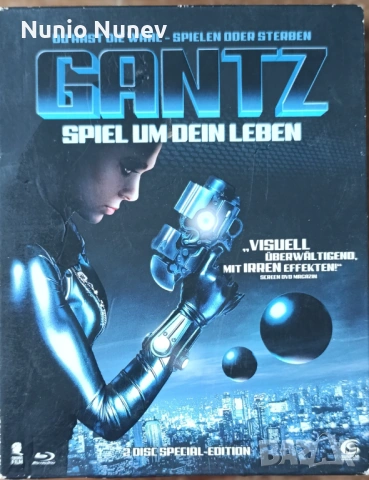 Блу рей филми без бг субтитри, снимка 17 - Blu-Ray филми - 41971010