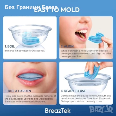 Нов Антихъркащ протектор с персонално моделиране и кутия за съхранение, снимка 5 - Други - 52306036