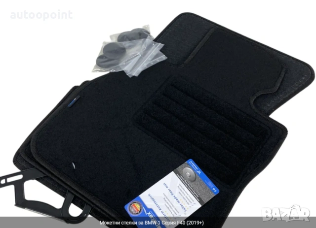 Мокетни стелки за BMW 1 Серия F40 (2019+) Petex