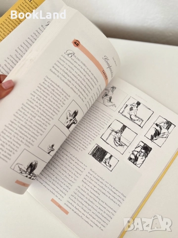 Der Mensch| Zeichnen Lernen Leighton Gemacht , снимка 6 - Художествена литература - 51743606