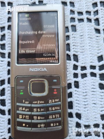 Nokia 6500classic GOLD , снимка 4 - Nokia - 45682588