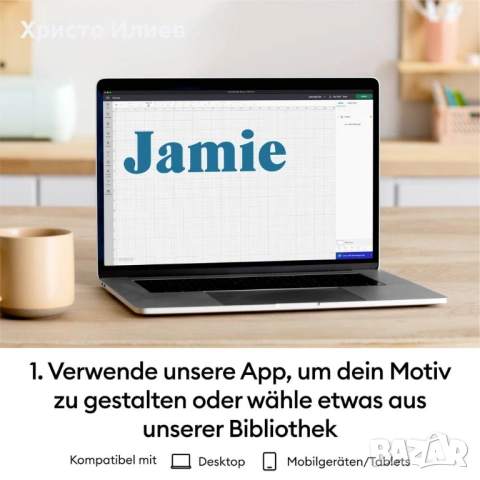 Режещ плотер Cricut Joy с Cricut EasyPress Mini и аксесоари НОВА, снимка 12 - Принтери, копири, скенери - 53616141