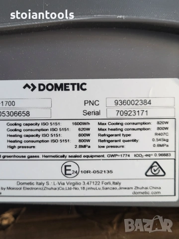 DOMETIC FRESJET климатик каравана кемпер бус, снимка 3 - Части - 53864879