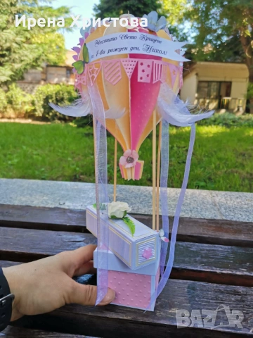 Покана за Кръстник,луксозна картичка за всеки повод, снимка 8 - Други - 53168454