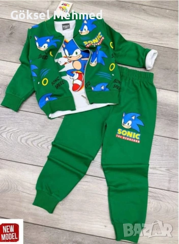 Комплект от 3части с дълъг ръкав  УМАЛЕНИ 