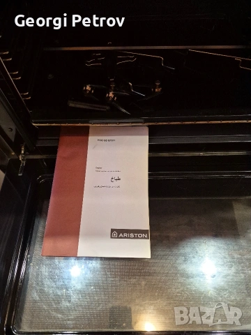 Профисоонална Газова Печка 