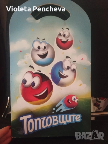 Колекция Топчовци, снимка 2 - Колекции - 53218513