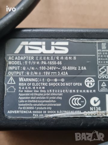 asus 19v 3.42a 65w, снимка 2 - Лаптопи за дома - 46022454