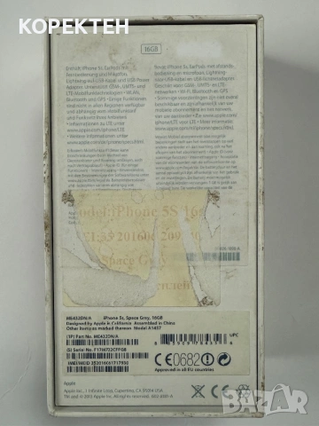 İPhone 5S Space Grey 16GB Кутия, снимка 4 - Аксесоари за Apple - 53348615