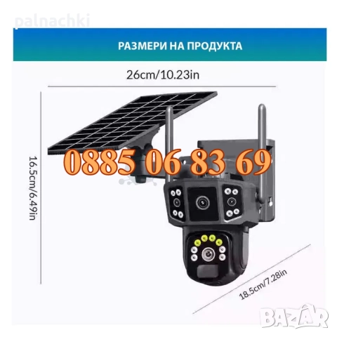 4G Соларна камера със SIM карта с 4 обектива 16MPx DUAL LENSE, снимка 4 - IP камери - 52101437