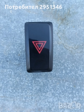 Копче аварийни Mitsubishi Space Star Mirage 