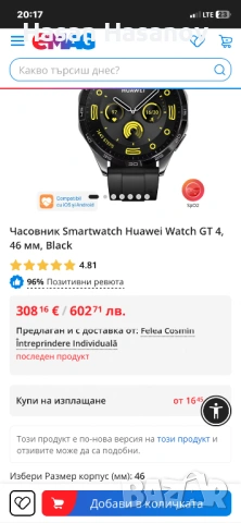 Мъжки часовник, снимка 2 - Луксозни - 53628957