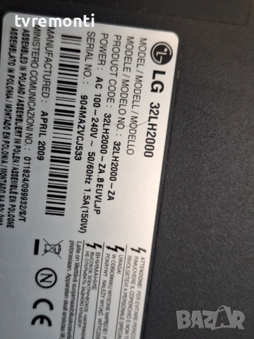 POWER BOARD ,EAX55176301/10 ,LGP32-09P,  for ,LG 32LH2000  32inc DISPLAY LC320WXN-SBA3, снимка 7 - Части и Платки - 53371544