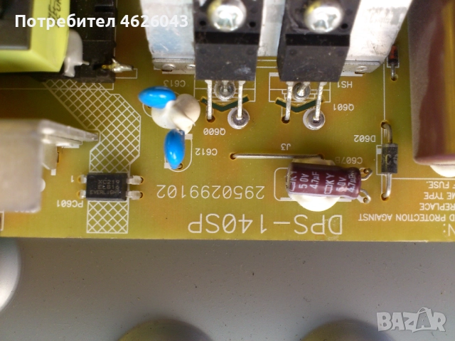 TOSHIBA 32AV933G /DPS-140SP/32AV933, снимка 6 - Части и Платки - 52951291