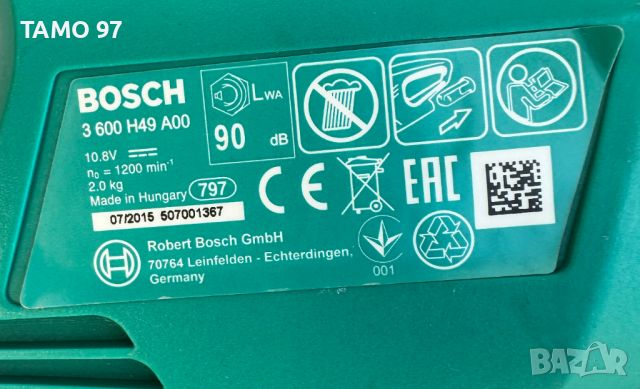 BOSCH AHS 45-15 Li 10.8V - Акумулаторен храсторез!, снимка 5 - Градинска техника - 46156242