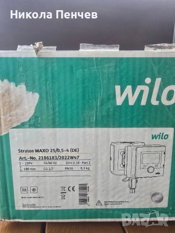 Помпа WILO Stratos MAXO 25/05-4 DE