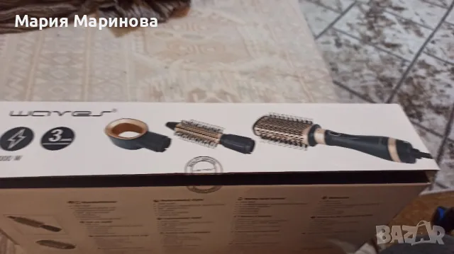 Сушуар и маша, 3в1, снимка 2 - Друга електроника - 50058539