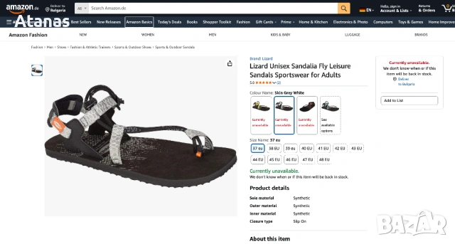 Мъжки сандали Lizard, снимка 8 - Мъжки сандали - 53569052