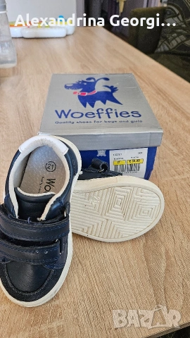 Детски обувки естествена кожа 