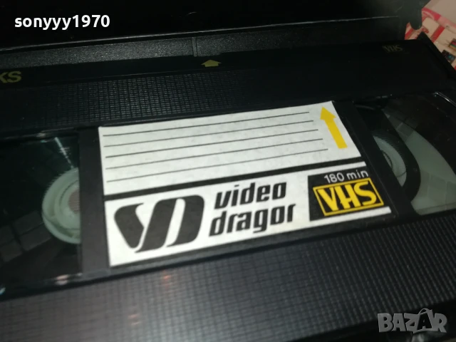 VHS VIDEO TAPE-ФИЛМ 2007250949, снимка 2 - Други жанрове - 51078855