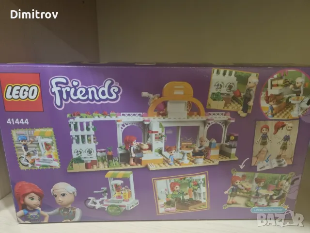 Lego 41444  / Lego Friends, снимка 2 - Конструктори - 47896119