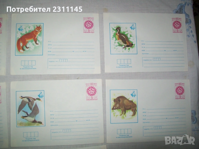 пликове за писма с животни, снимка 3 - Други - 53074392