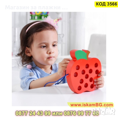 Монтесори лабиринт - перфектната образователна играчка за ранно детско развитие - КОД 3566, снимка 4 - Образователни игри - 45023382