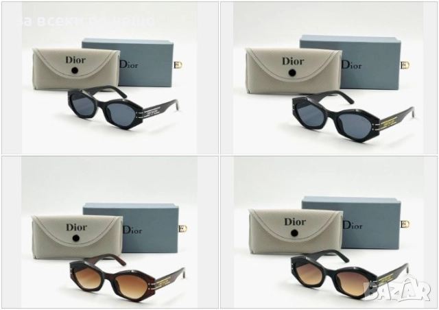 Christian Dior Слънчеви Очила С UV400 Защита С Кутия И Калъф Кристиян Диор Код SK28