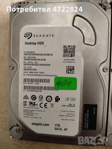 продавам хард дискове за компютър , снимка 2 - Твърди дискове - 53591908