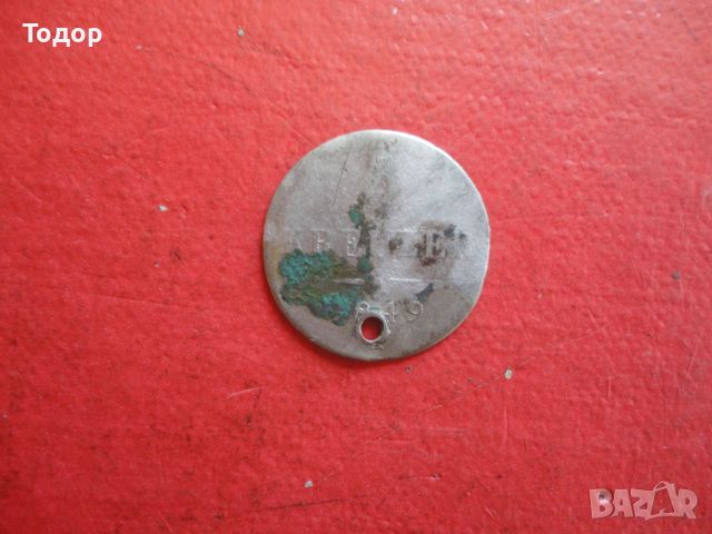 3 Kreuzer кройцер 1849 сребърна монета, снимка 5 - Нумизматика и бонистика - 45818647