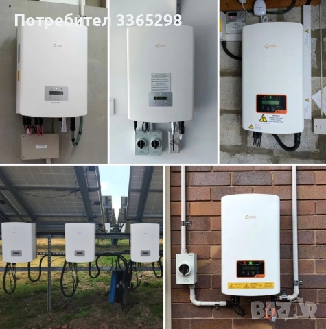 Монофазен Хибриден Инвентор Solis 6kW S6EH1P6KL-PLUS- CT