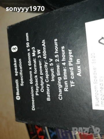 PIRELLI-BLUETOOTH КОЛОНКА 0306251105, снимка 14 - Bluetooth тонколони - 50531079