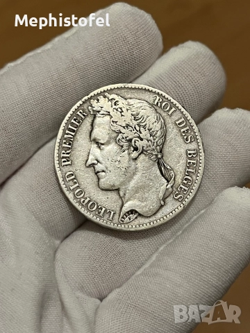 5 франка 1848 г, Кралство Белгия - сребърна монета, снимка 2 - Нумизматика и бонистика - 52882254