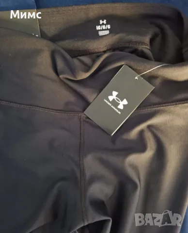 Клин Under Armour L, снимка 1 - Спортни екипи - 47717129