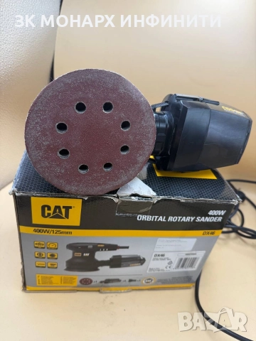 Ексцентършлайф CAT DX46 400w/125mm +кутия , снимка 7 - Други инструменти - 52819036