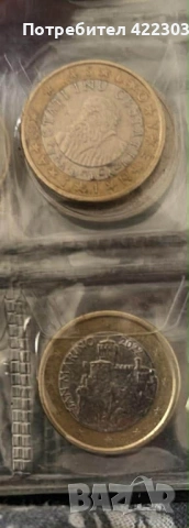 Евро монети - Андора, Малта, Сан Марино, Юбилейни , снимка 3 - Нумизматика и бонистика - 53916096